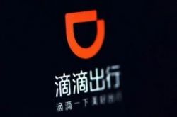 （4分钟科普下）广东汕头有哪些厂招工_哔哩哔哩-3